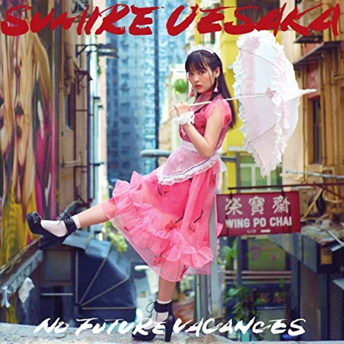 Sumire Uesaka - No Future Vacances [CD]