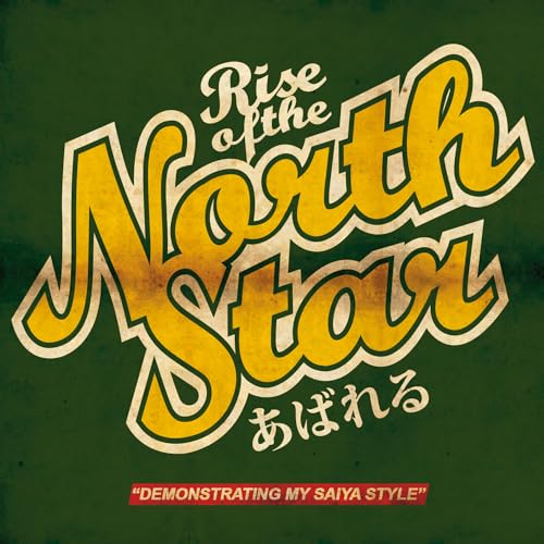 Rise Of The Northstar - Demonstrating My Saiya Style [VINYL]