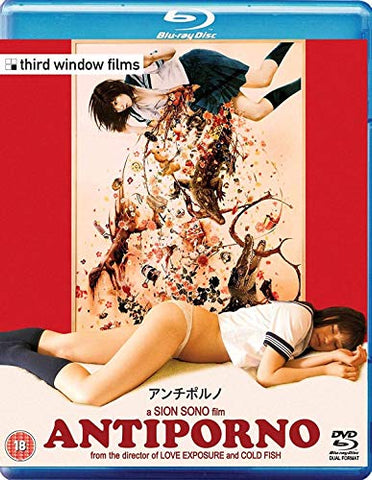 Antiporno [BLU-RAY]