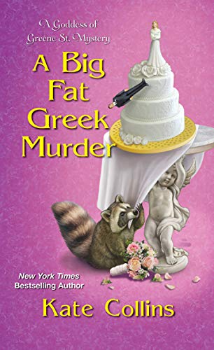 A Big Fat Greek Murder (A Goddess of Greene St. Mystery): 2
