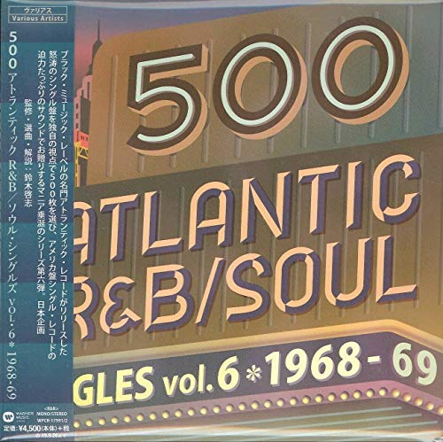 Various - 500 Atlantic R&B / Soul Singles Vol. 6 [CD]