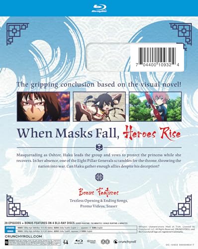 Utawarerumono Mask Of Truth T [BLU-RAY]