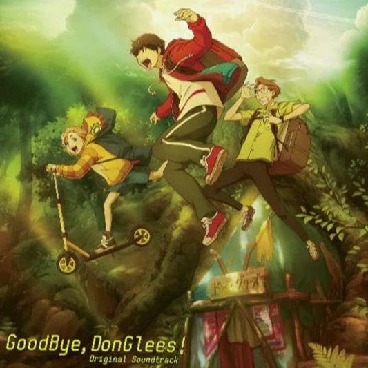 Fujisawa,yoshiyuki - Goodbye Donglees - O.s.t. [VINYL]