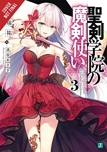 The Demon Sword Master of Excalibur Academy, Vol. 3 (light novel) (The Demon Sword Master of Excalibur Academy (Light Novel))