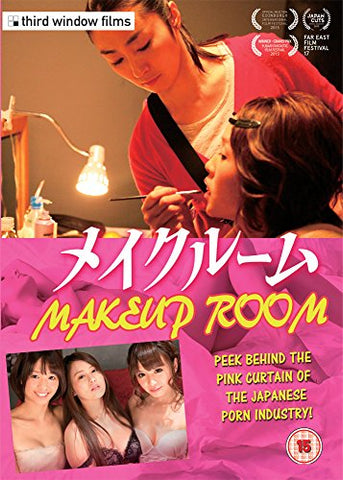 Makeup Room [DVD]