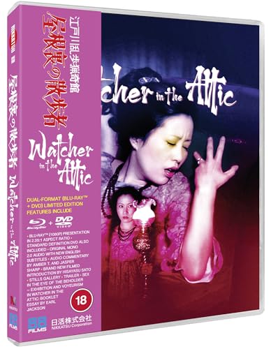 Watcher In The Attic Bd [BLU-RAY]