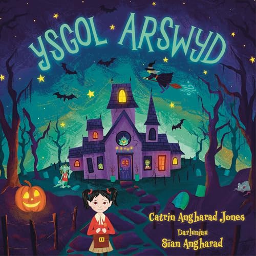 Ysgol Arswyd