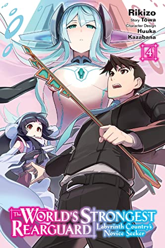 World Strongest Rearguard Labyrinth Novice Gn Vol 04 (C: 0-1