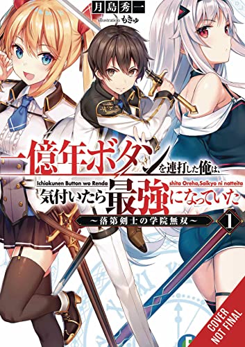 I Kept Pressing the 100-Million-Year Button and Came Out on Top, Vol. 1 (light novel): The Unbeatable Reject Swordsman (I Kept Pressing the 100-Million-Year Button and Came Out on Top (Light Novel))