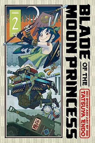Blade of the Moon Princess, Vol. 2: Volume 2