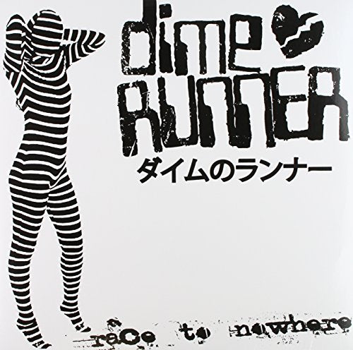 Black and white album cover with a striped, running figure.