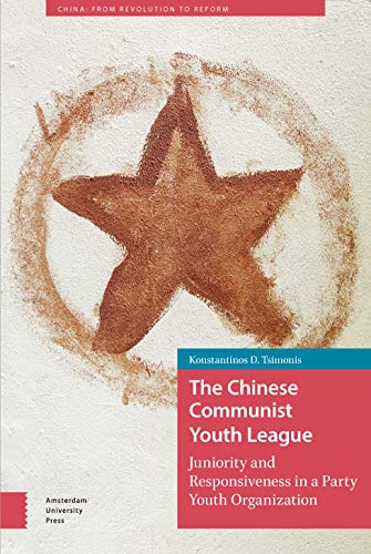 Book cover featuring a red star within a circular wreath, titled “The Chinese Communist Youth League.”