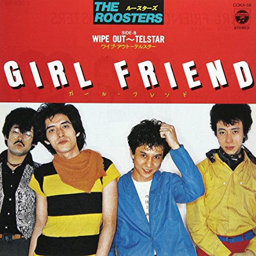 Various - Girl Friend [VINYL]