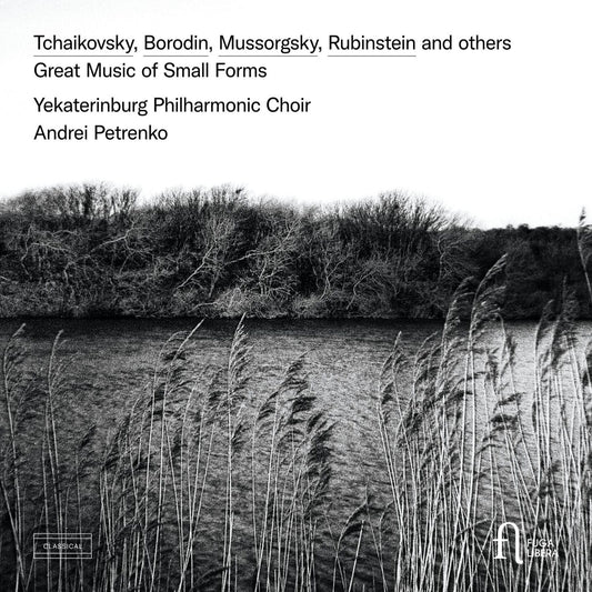 YEKATERINBURG PHILHARMONIC CHO - GREAT MUSIC OF SMALL FORMS [CD]