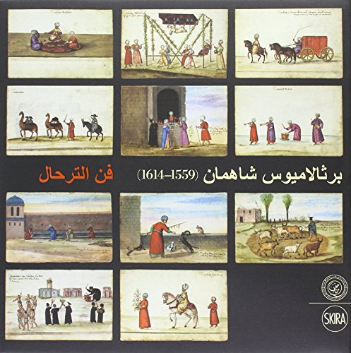 Bartholomaus Schachman (1559-1614) - Arabic Language edition: The