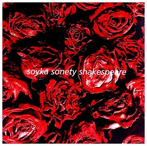 Various - Soyka Sonety Shakespeare [VINYL]