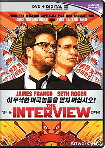 Interview [DVD]