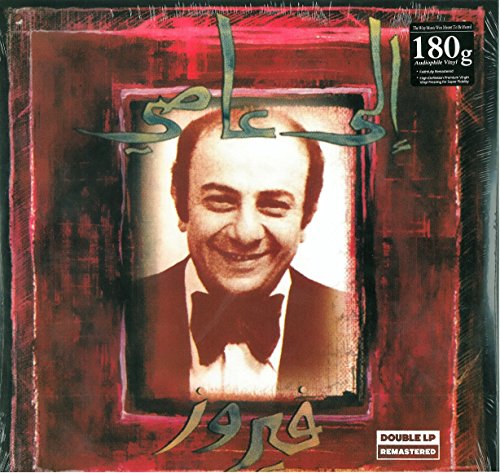 Various - Ila Aassi [VINYL]