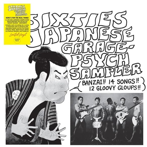 Various - Sixties Japanese Garage-Psych Sampler  [VINYL]