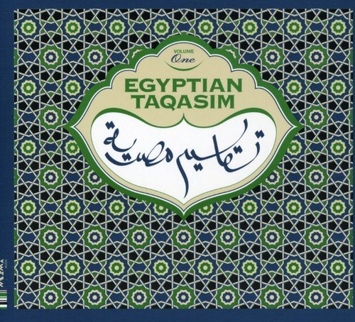 CD cover for “Egyptian Taqasim 1” with ornate geometric patterns.
