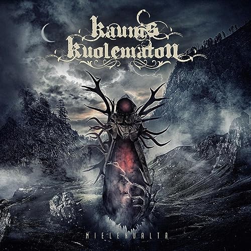 Kaunis Kuolematon - Mielenvalta (Grey Marbled Vinyl) [VINYL]