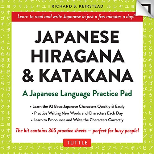 Japanese Hiragana and Katakana Practice Pad (Tuttle Practice Pads): Learn the Two Japanese Alphabets Quickly & Easily with this Japanese Language Learning Tool