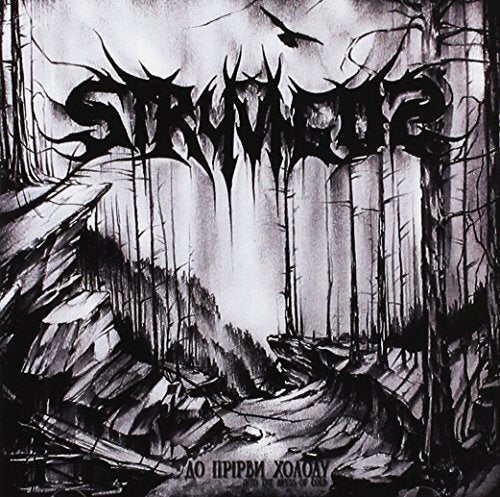 Various - Into The Abyss Of Cold [CD]