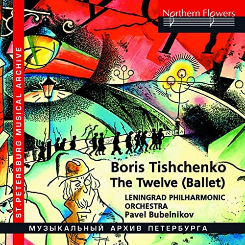 Various - The Twelve/Shostakovich Variations [CD]