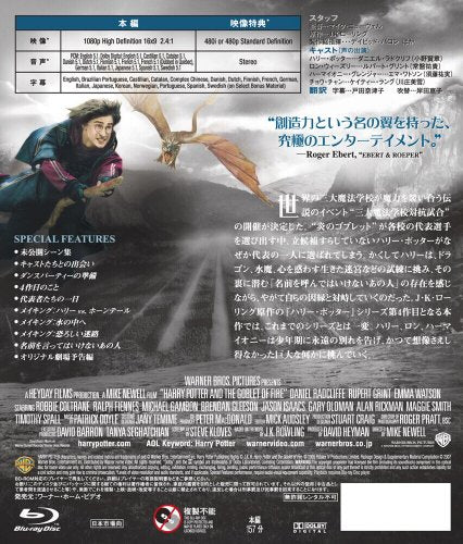 Harry Potter And The Goblet Of [BLU-RAY]