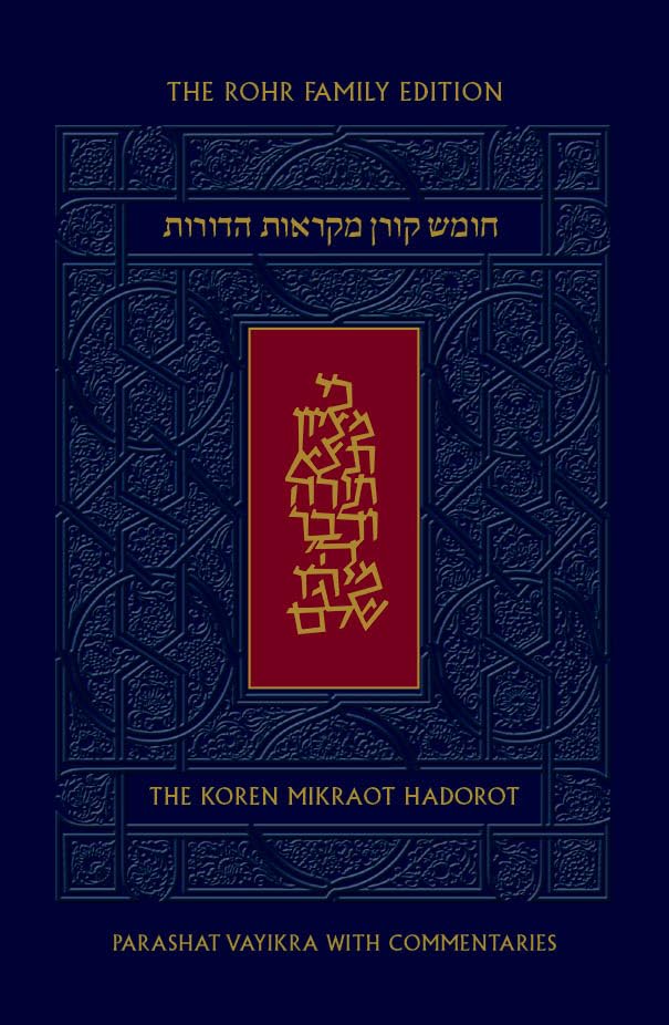 Koren Mikraot Hadorot, V23: Vayikra