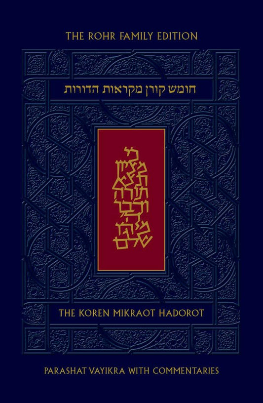 Koren Mikraot Hadorot, V23: Vayikra