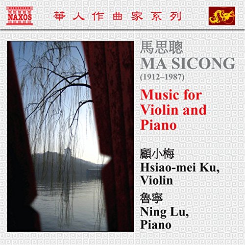 Hsiao-mei Kuning Lu - Ma Sicong: Music for Violin and Piano [CD]