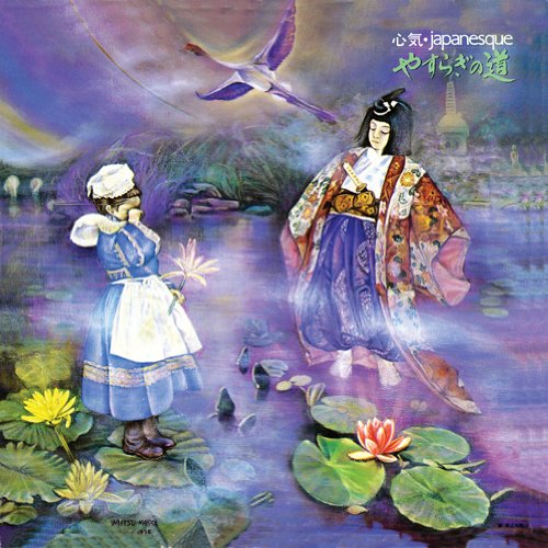 Akiro Ito - Japanesque  [VINYL]