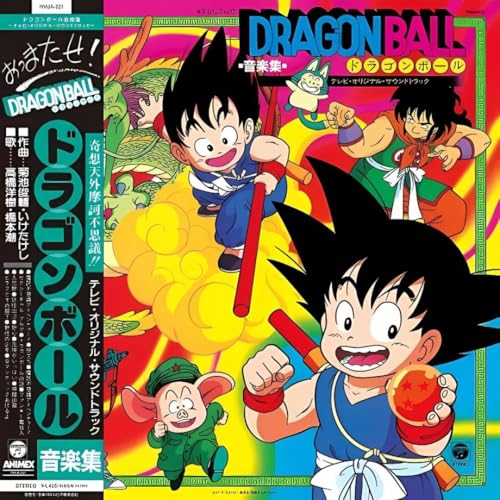 Various - Tv Manga (Dragonball) Ongakushu -Tv Original Soundtrack- [VINYL]