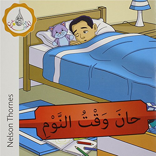 The Arabic Club Readers: Red Band: It's Time to Sleep