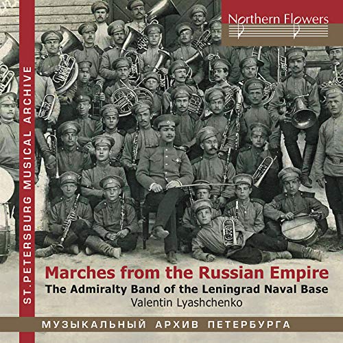 Various - Marches From The Russian Empire (25 Various) [CD]