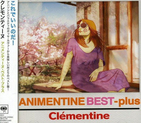 Various - Animentine Best+ [CD]