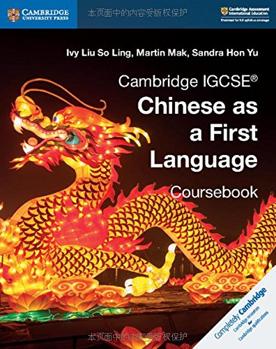 Cambridge IGCSE® Chinese as a First Language Coursebook (Cambridge International IGCSE)
