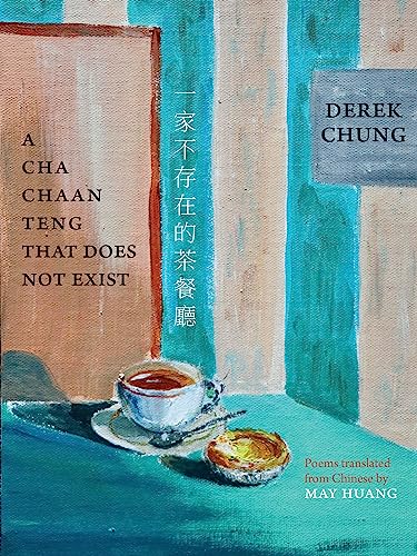 A Cha Chaan Teng That Does Not Exist