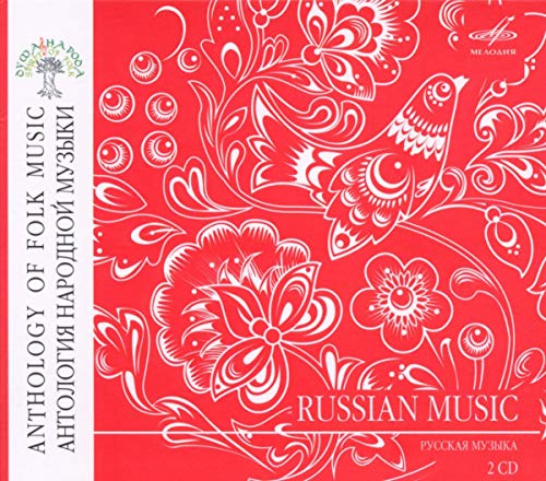 Compilation - Anthology of Folk Music: Russian Music (2 CD) [CD]