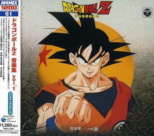 Dragon Ball Z Ongakusyu Vol.1 - Dragonball Z Ongakushu (Music Collection) Vol.1 [CD]