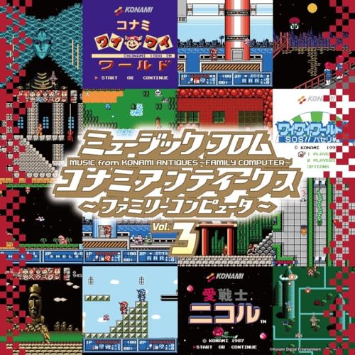 Music From Konami Antiques - Family Computer Vol.3 [VINYL]