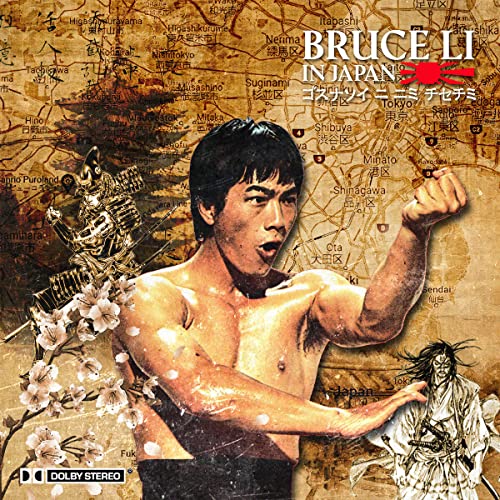 Lord Beatjitzu - Bruce Li In Japan [VINYL]