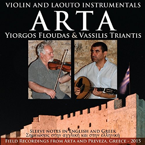 Floudas Yiorgos & Vassilis Tri - Arta [CD]