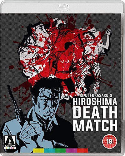 The Yakuza Papers: Hiroshima Death Match [BLU-RAY]