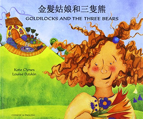 Goldilocks and the Three Bears in Chinese and English (Folk Tales)