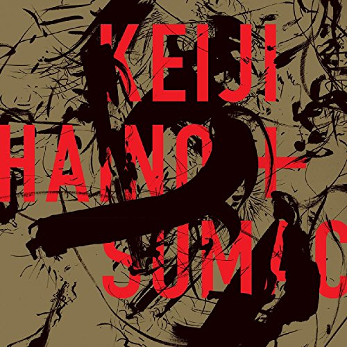 Keiji Haino & Sumac - American Dollar Bill Keep Facing Sideways/You're Too Hideous To Look At Face On [CD]