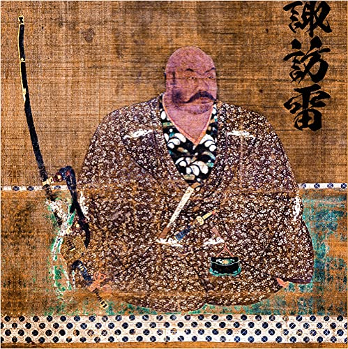 Osuwa Daiko & Masahiko Sato - Suwa Ikazuchi [VINYL]