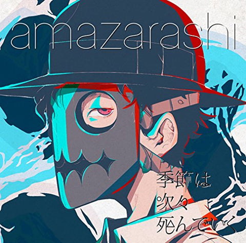 Amazarashi - Amazarashi - Kisetsu Wa Tsugitsugi Shinde Iku [Japan CD] AICL-2821 [CD]