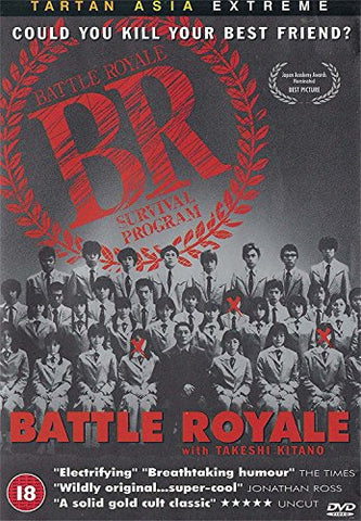 Battle Royale [DVD]